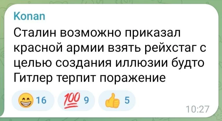 Изображение к публикации