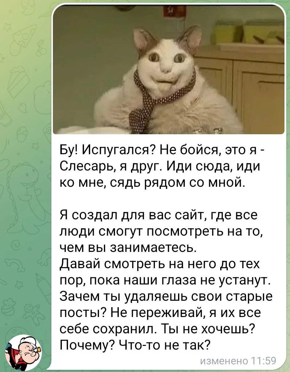 Изображение к публикации