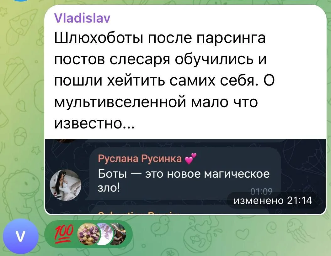 Изображение к публикации