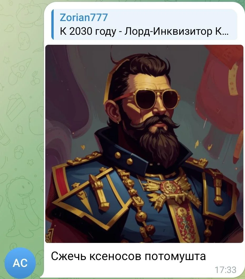 Изображение к публикации