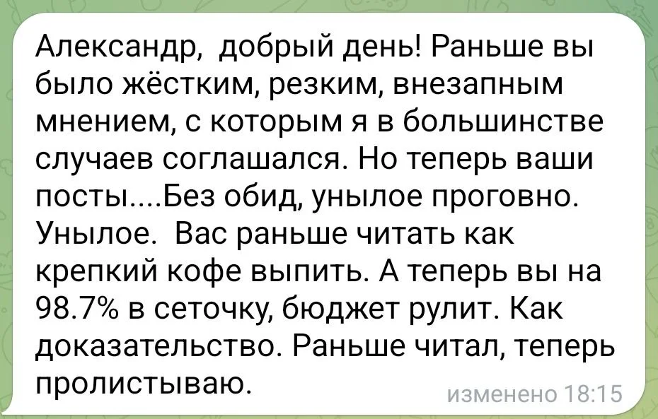 Изображение к публикации
