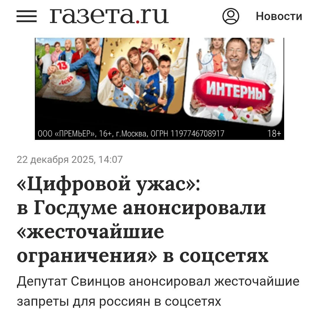 Изображение к публикации