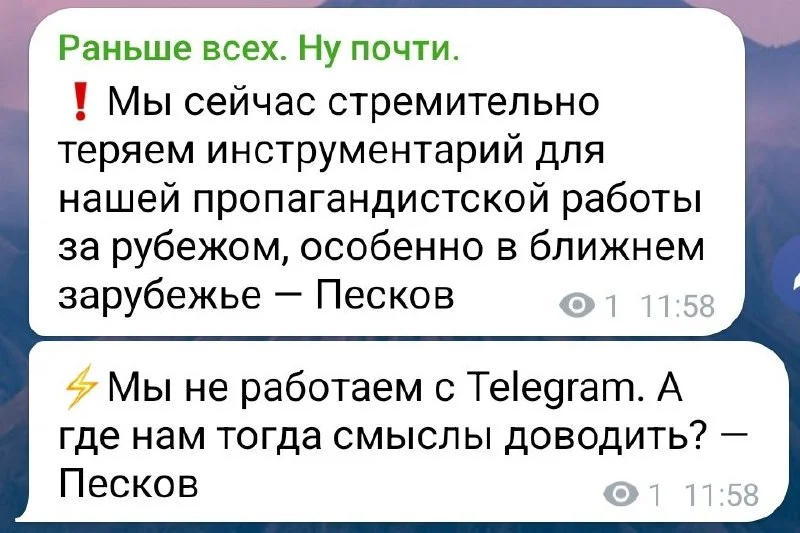 Изображение к публикации