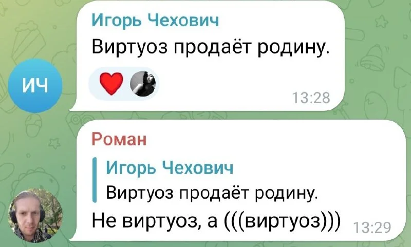 Изображение к публикации