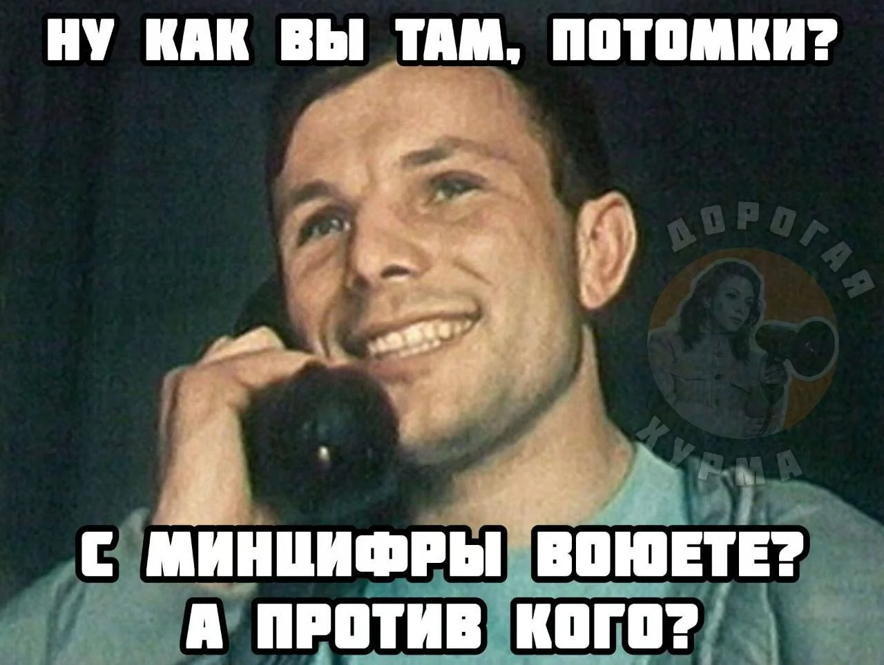 Изображение к публикации
