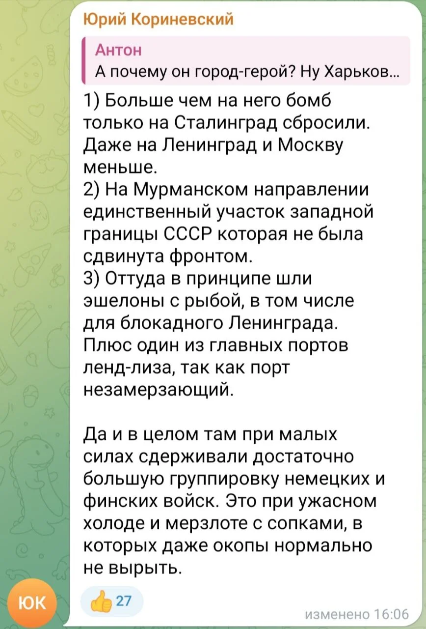 Изображение к публикации