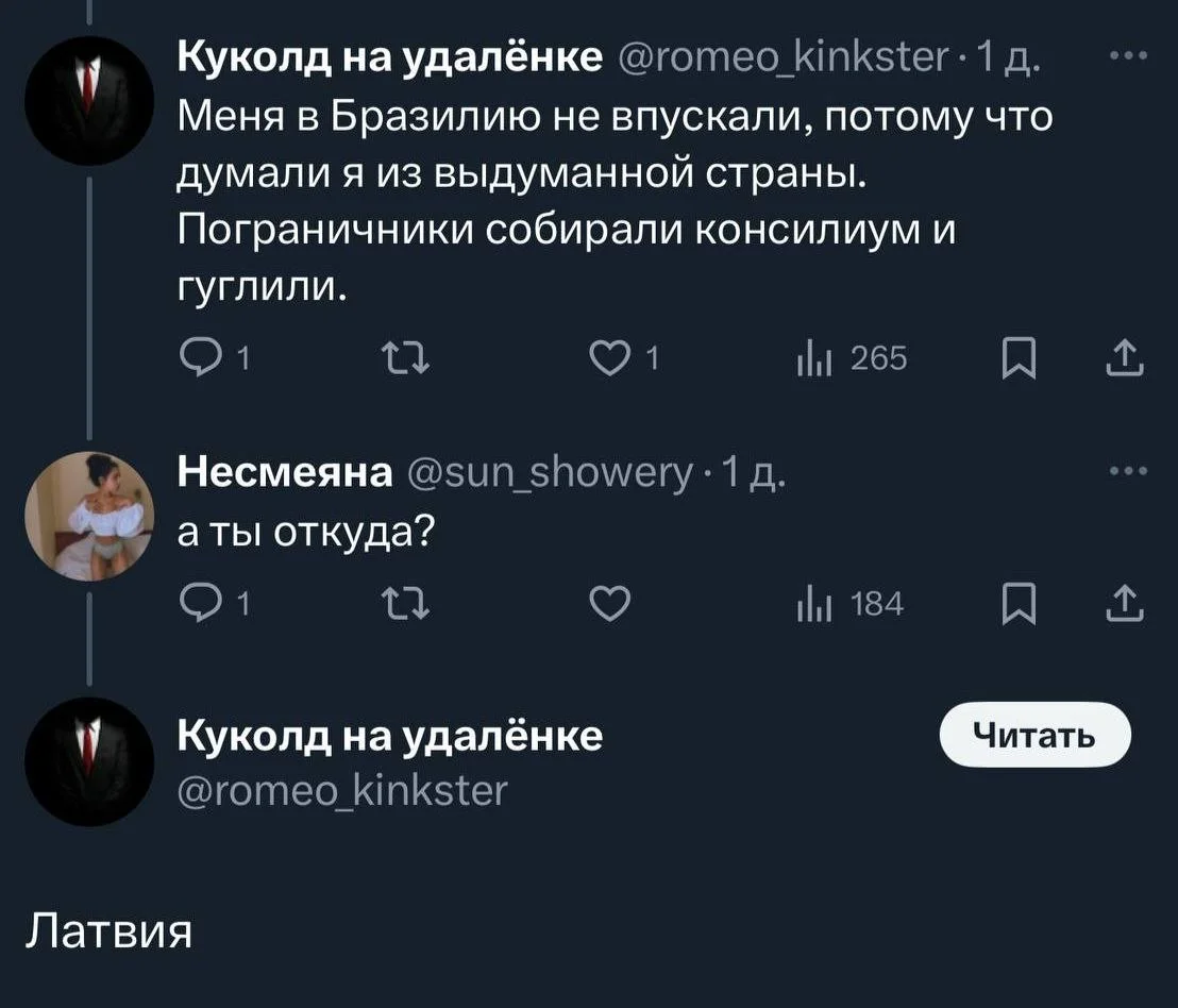Изображение к публикации