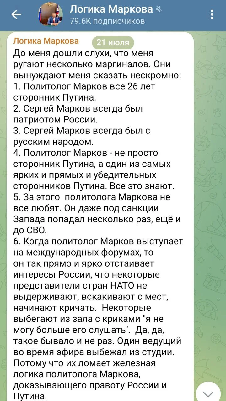 Изображение к публикации