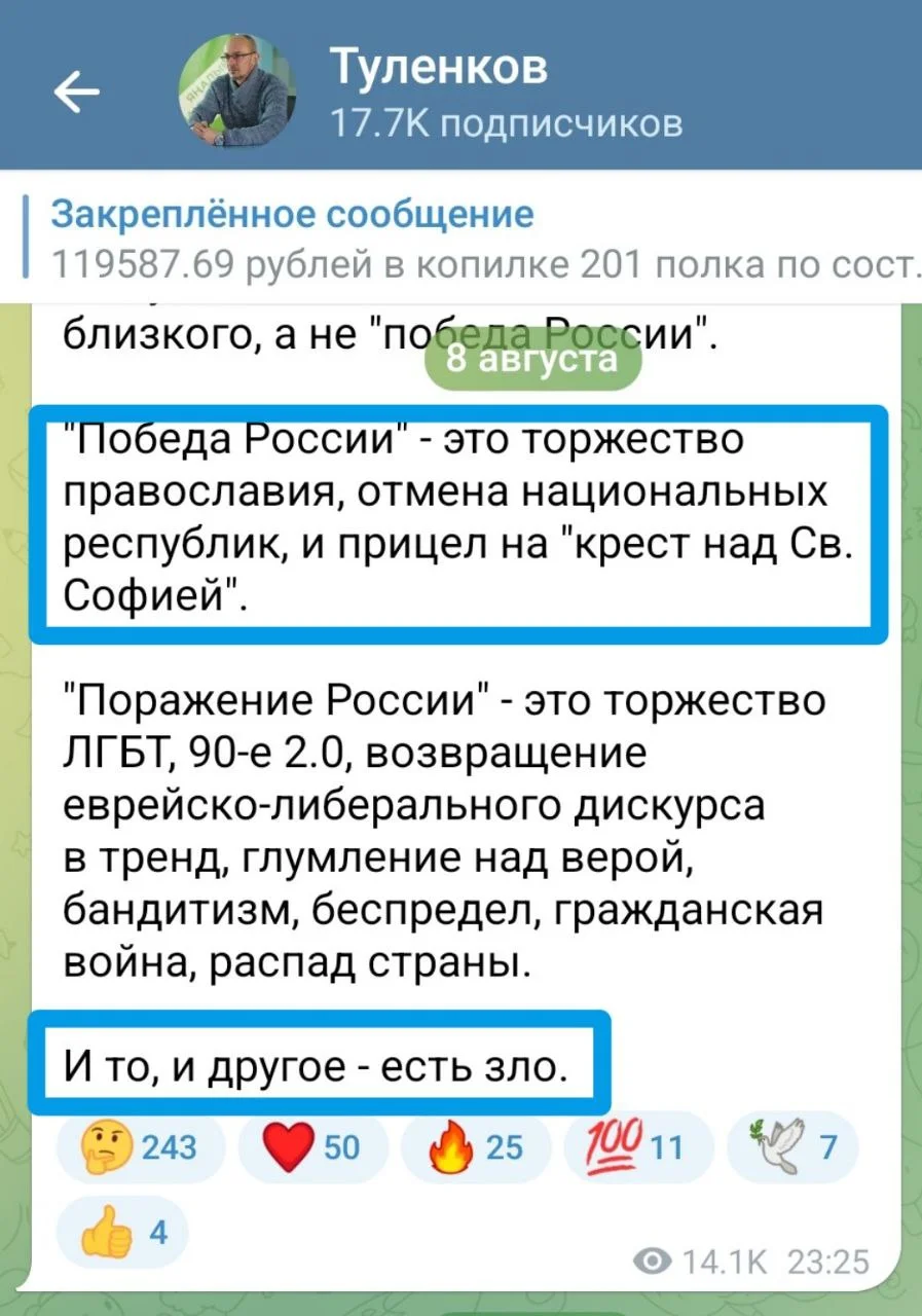 Изображение к публикации