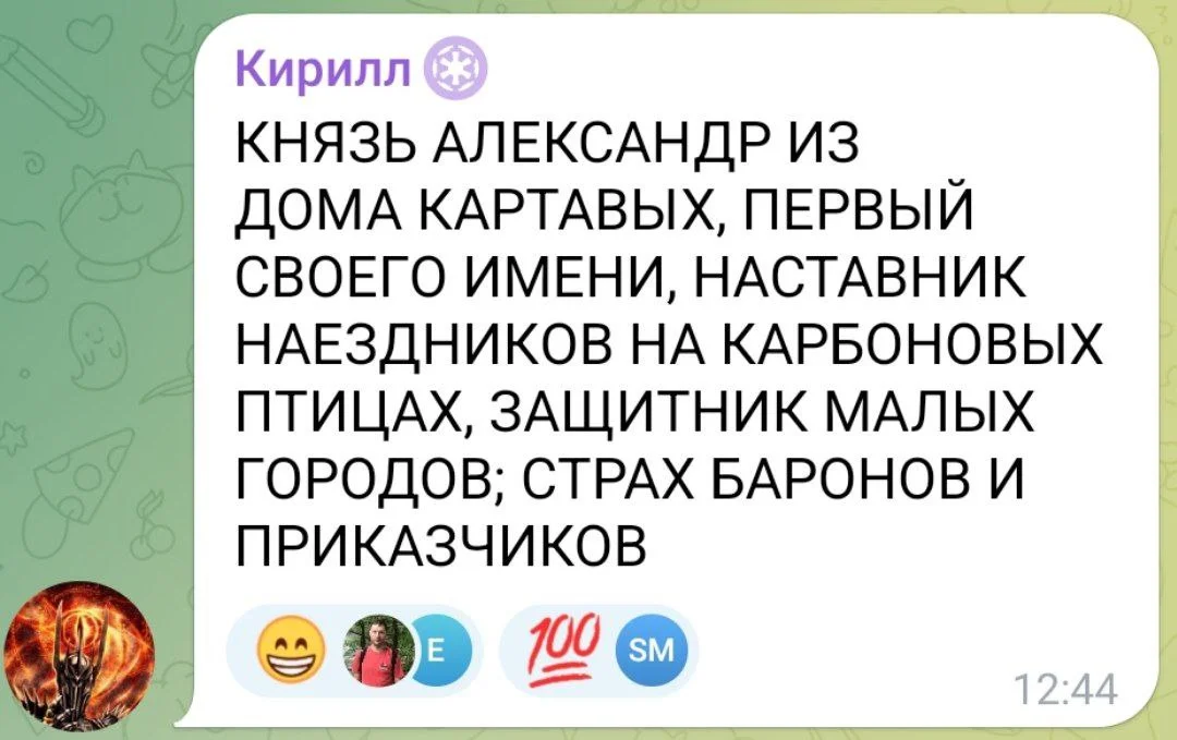 Изображение к публикации