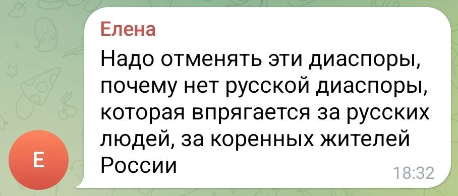 Изображение к публикации