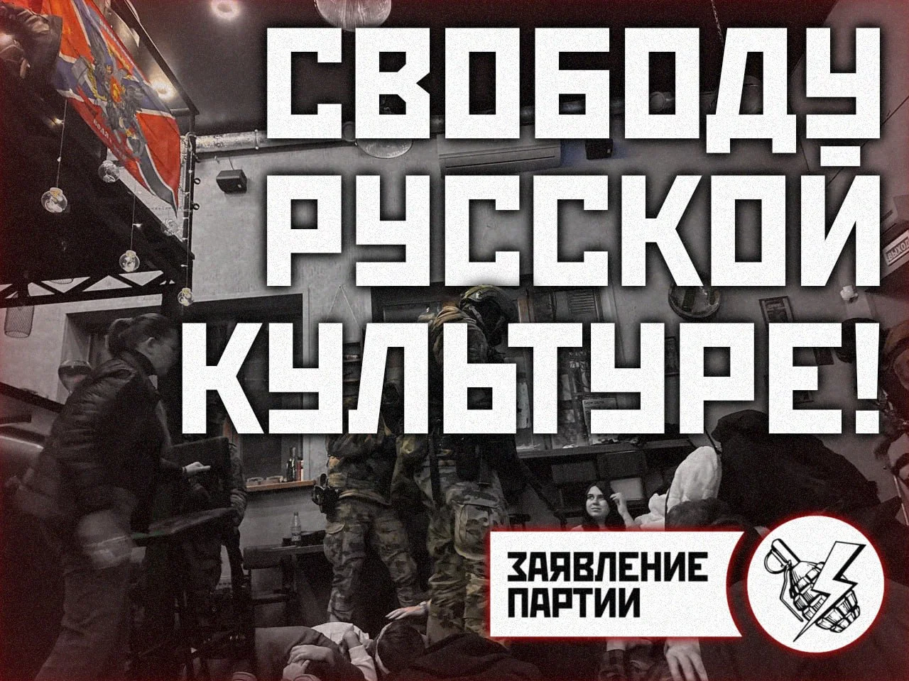 Изображение к публикации