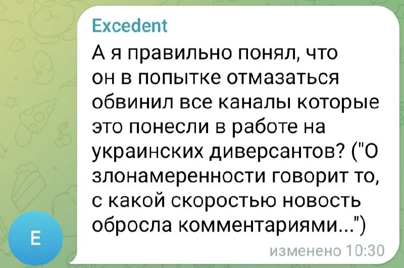 Изображение к публикации