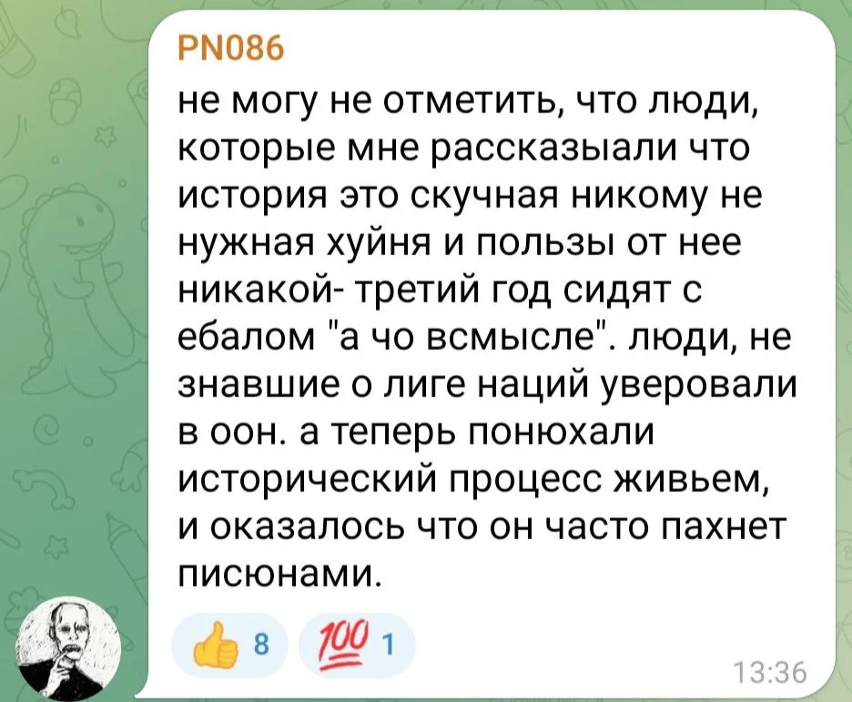 Изображение к публикации