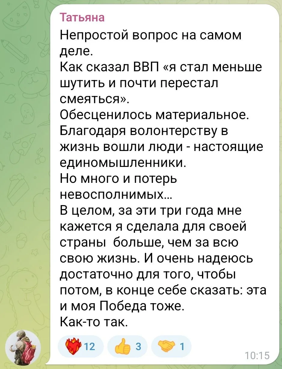 Изображение к публикации