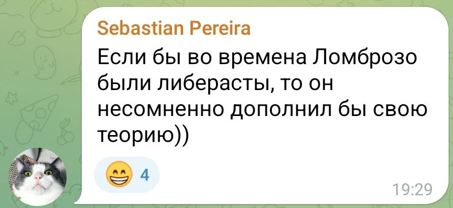 Изображение к публикации