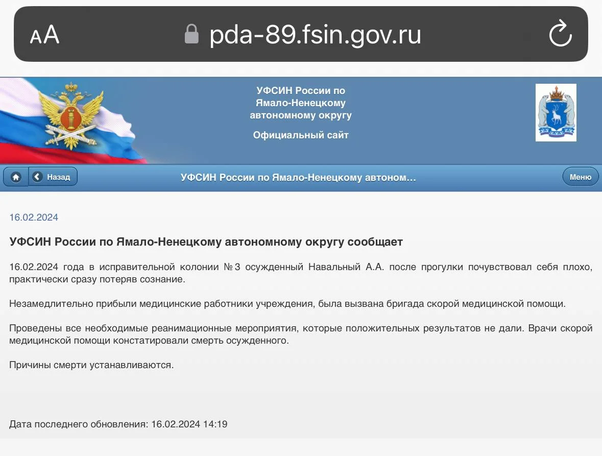 Изображение к публикации