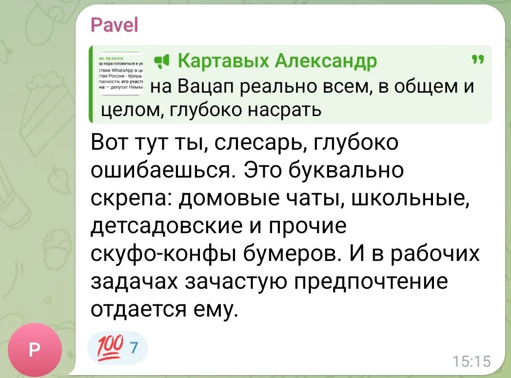 Изображение к публикации