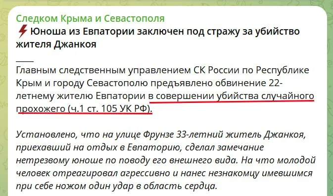 Изображение к публикации