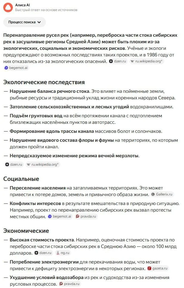Изображение к публикации