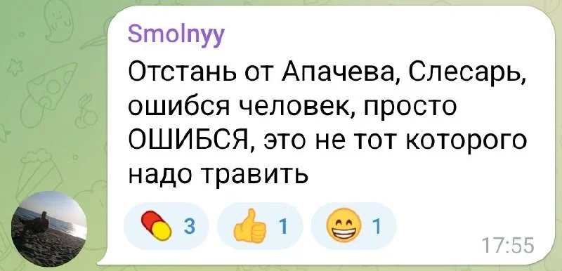 Изображение к публикации