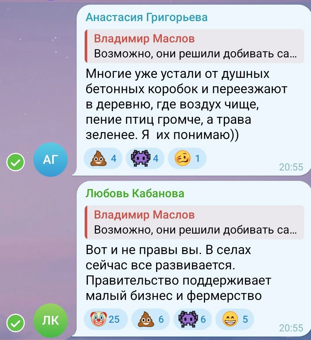 Изображение к публикации