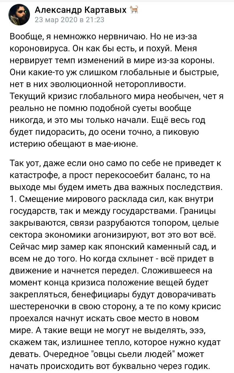 Изображение к публикации