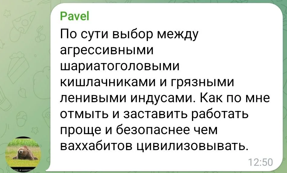Изображение к публикации