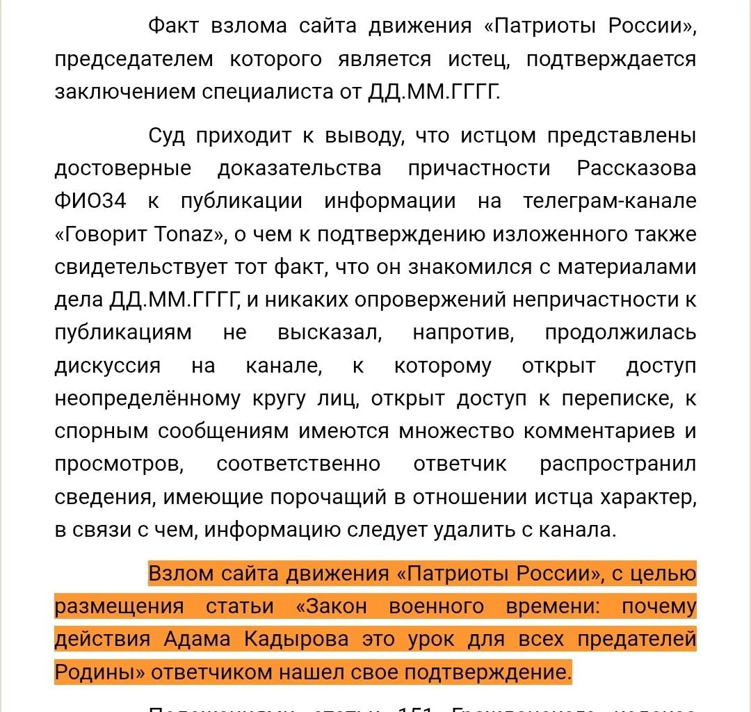 Изображение к публикации