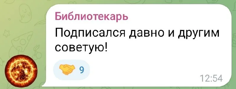 Изображение к публикации