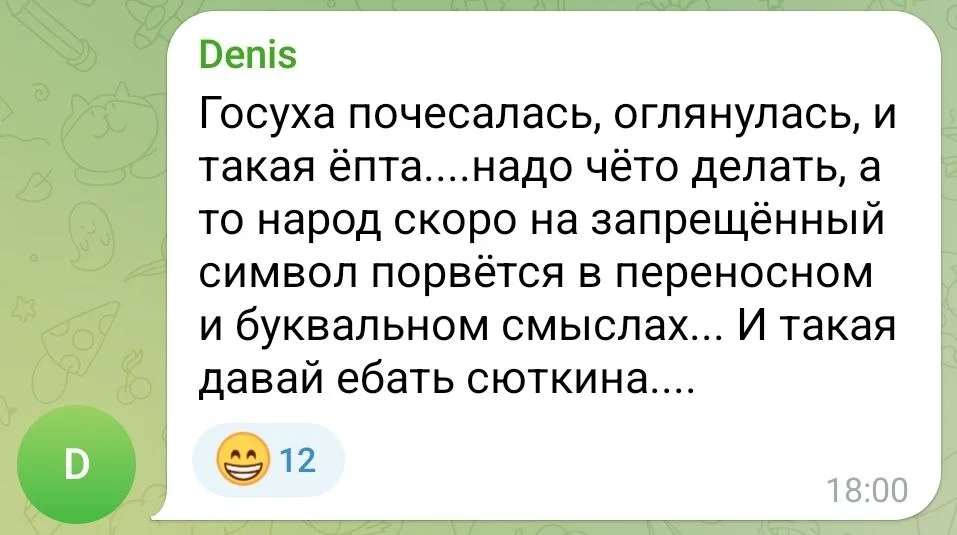 Изображение к публикации