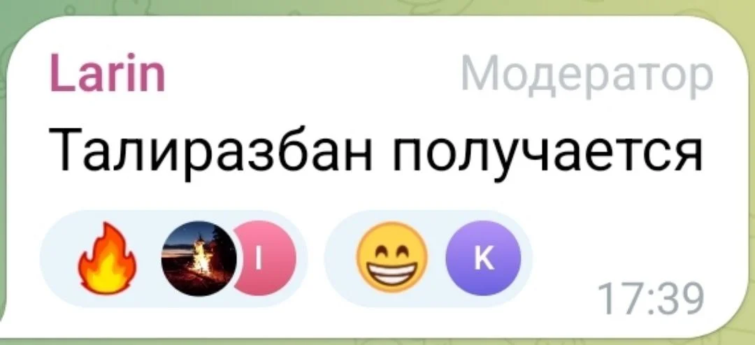 Изображение к публикации