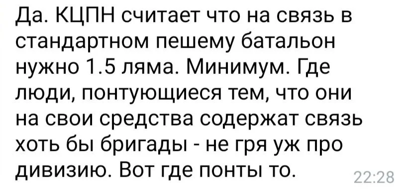 Изображение к публикации