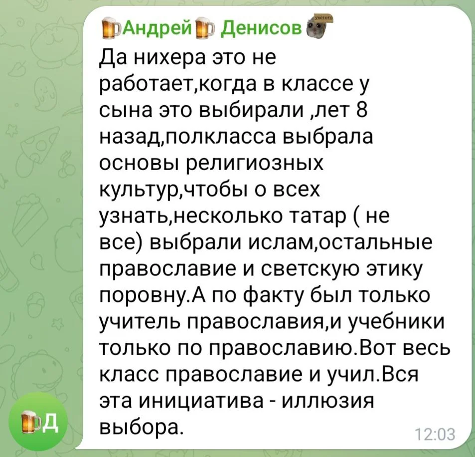 Изображение к публикации