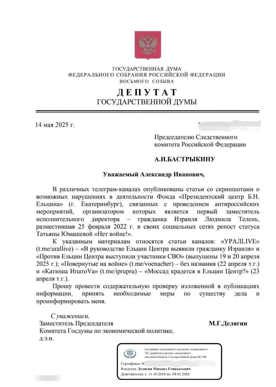 Изображение к публикации