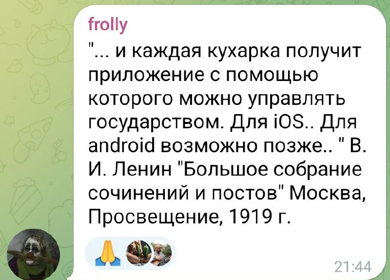 Изображение к публикации