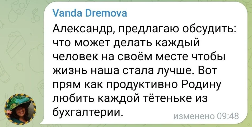 Изображение к публикации