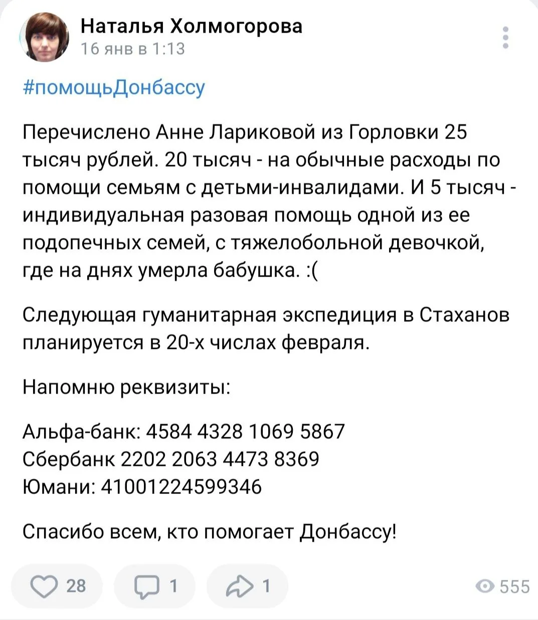 Изображение к публикации