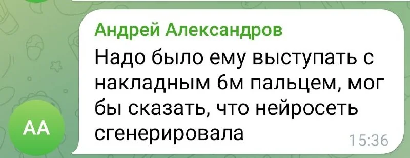 Изображение к публикации
