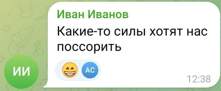 Изображение к публикации