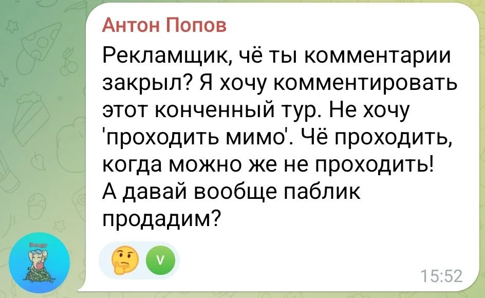 Изображение к публикации