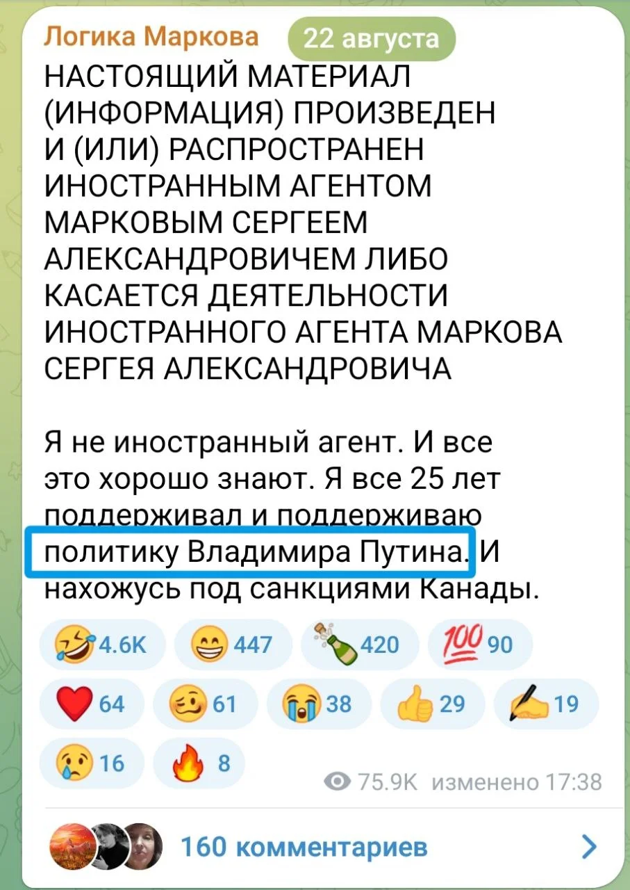 Изображение к публикации