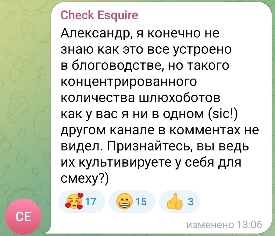 Изображение к публикации