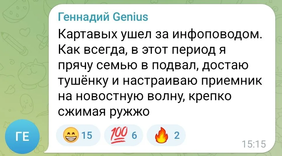 Изображение к публикации