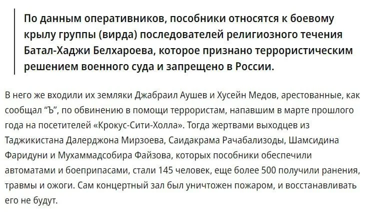Изображение к публикации