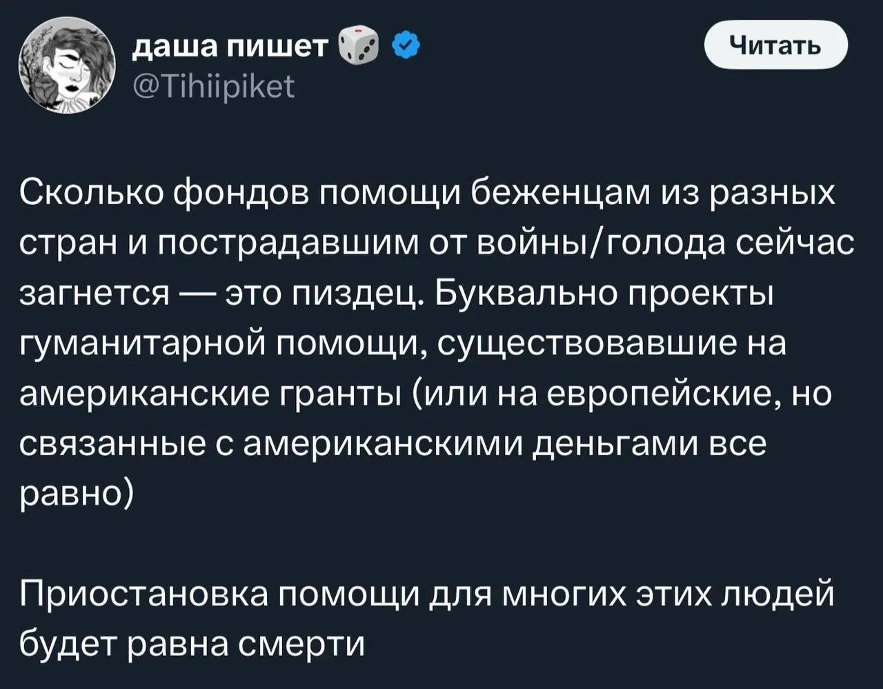 Изображение к публикации