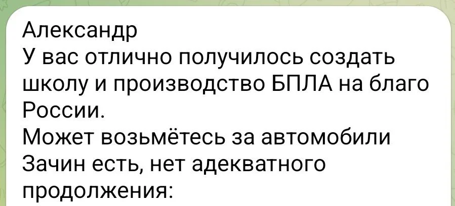 Изображение к публикации
