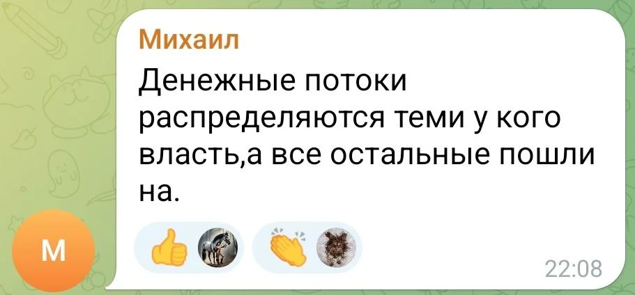 Изображение к публикации