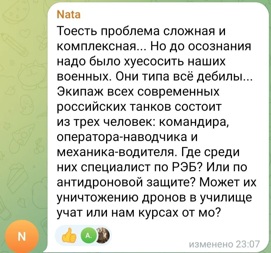 Изображение к публикации