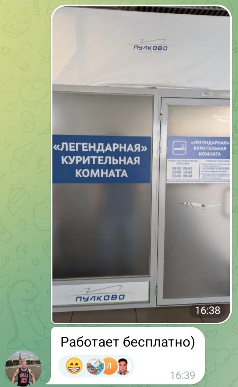 Изображение к публикации